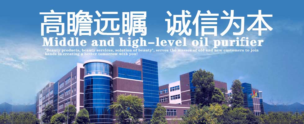 重慶萬美機電有限公司全貌